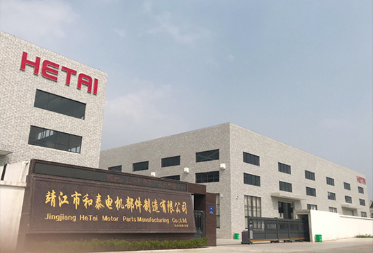 Jingjiang He Tai Motor Manufacturing Co., Ltd.